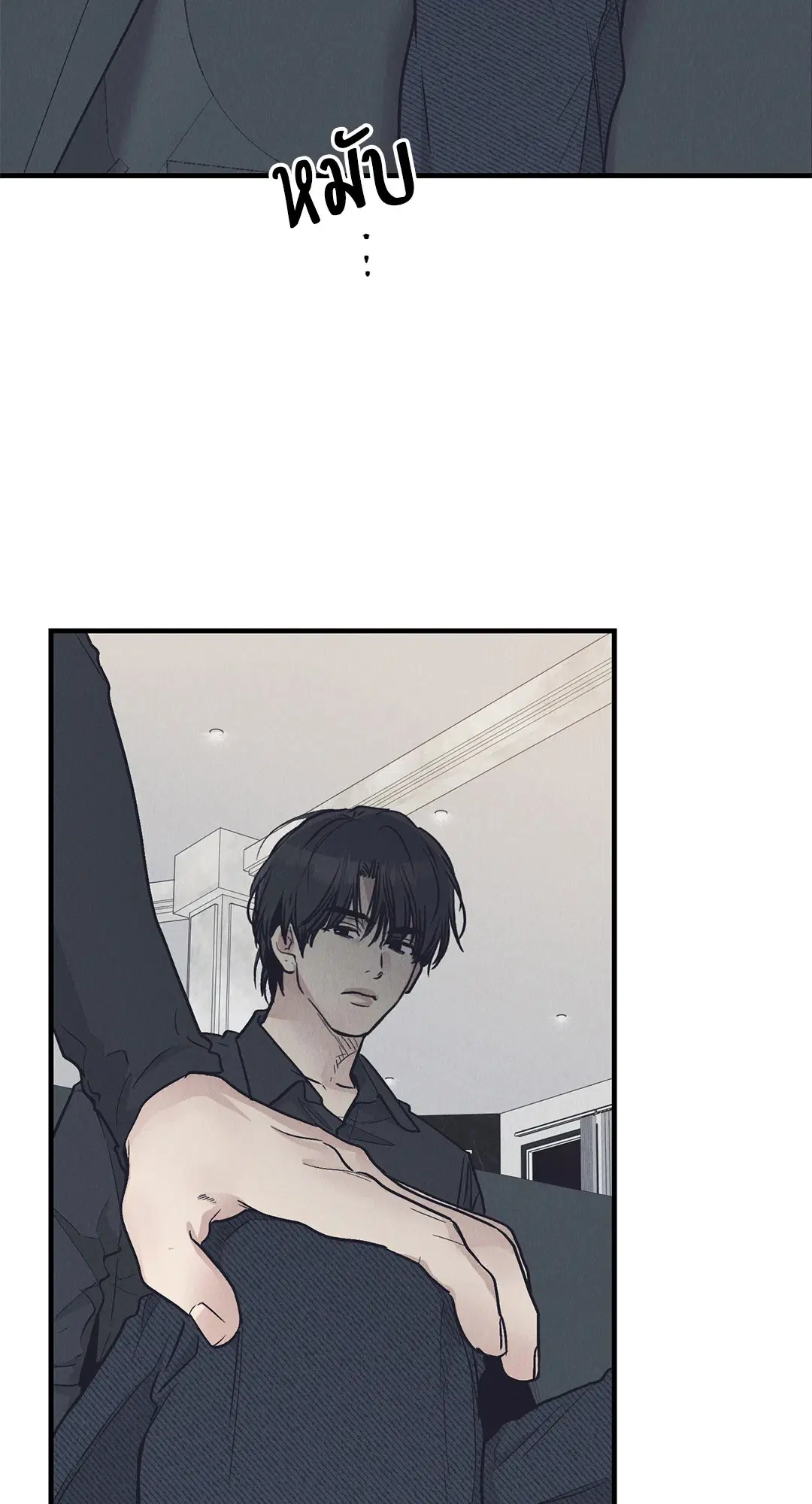 PAYBACK ตอนที่ 95.01 — page 71 of 92