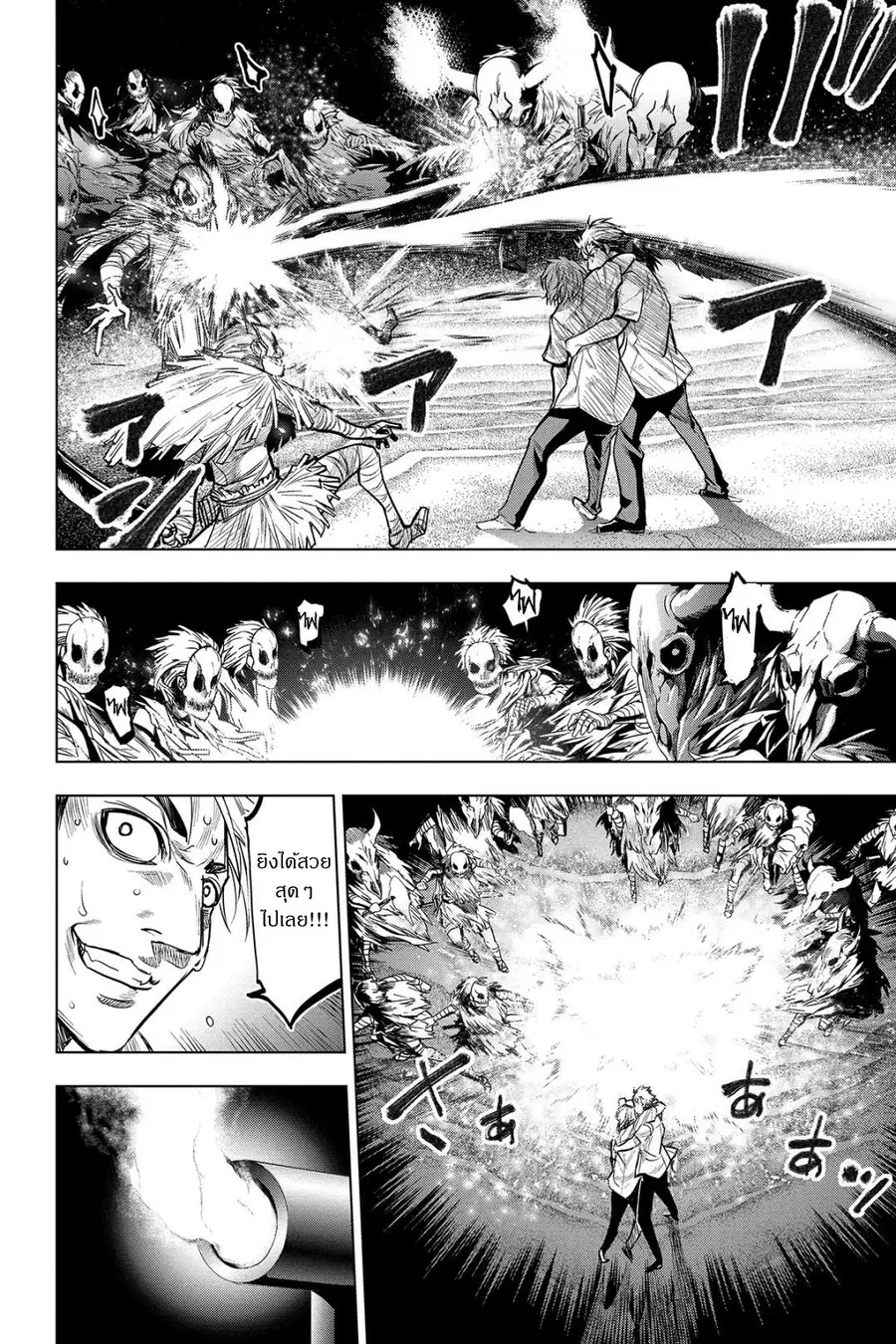 Ingoshima ตอนที่ 3 — page 36 of 40