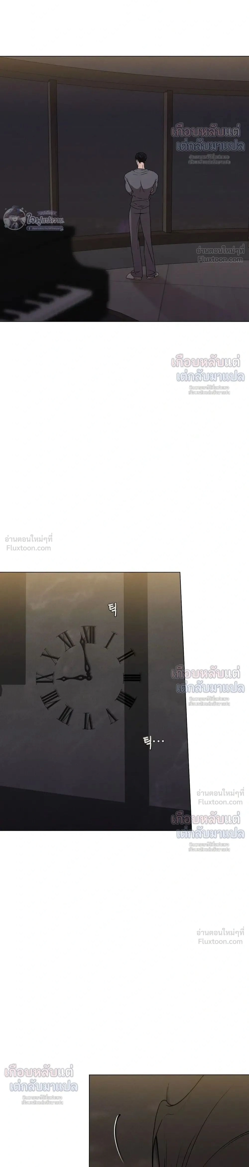 Know My Name – โนว์ ไม เนม ตอนที่ 4 — page 2 of 34