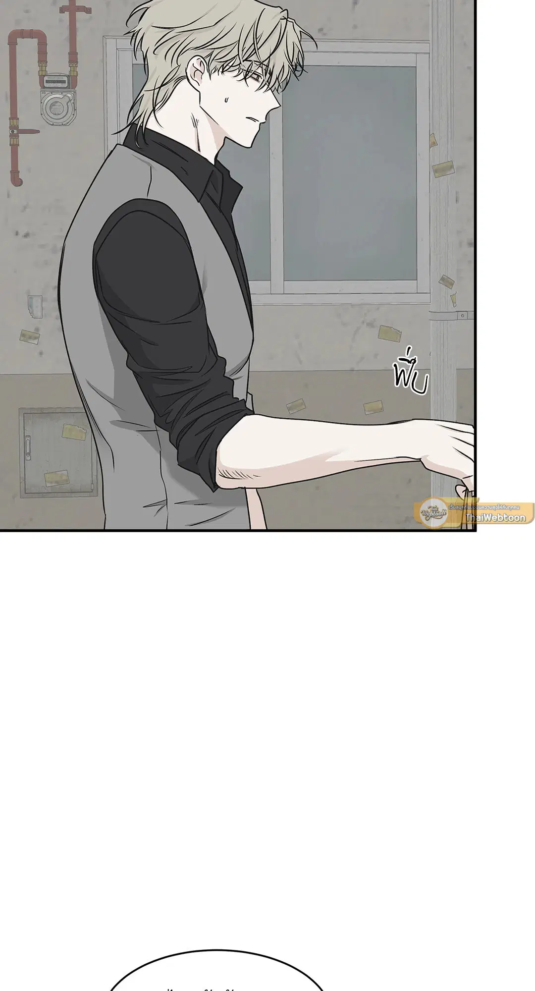 Low Tide in Twilight ตอนที่ 61 — page 11 of 65