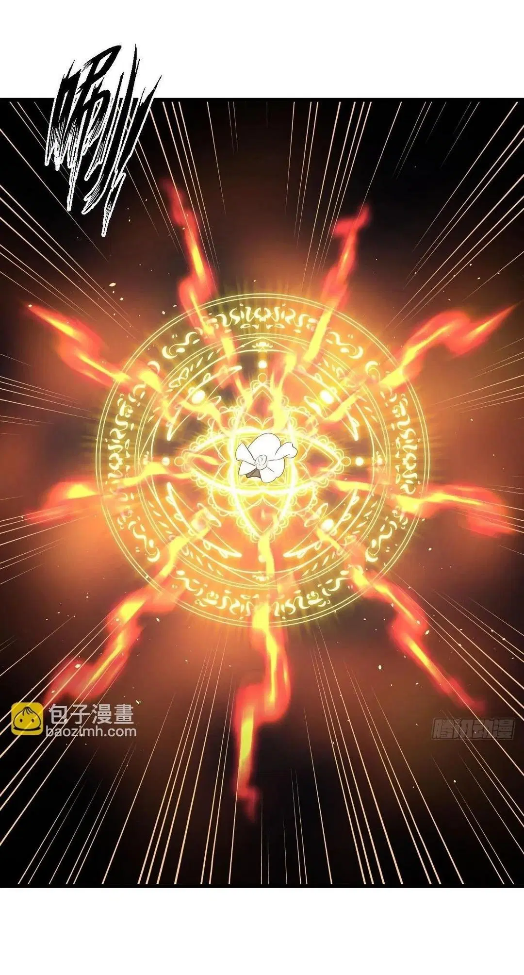 Immortal Swordsman in the Reverse World ตอนที่ 380 — page 35 of 42