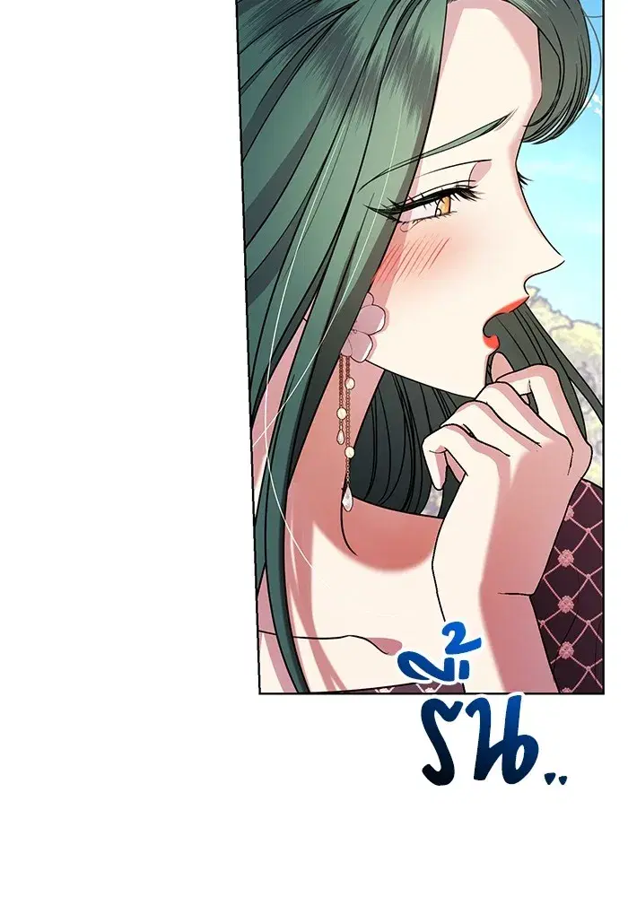 To My Husband’s Mistress ตอนที่ 17 — page 70 of 113