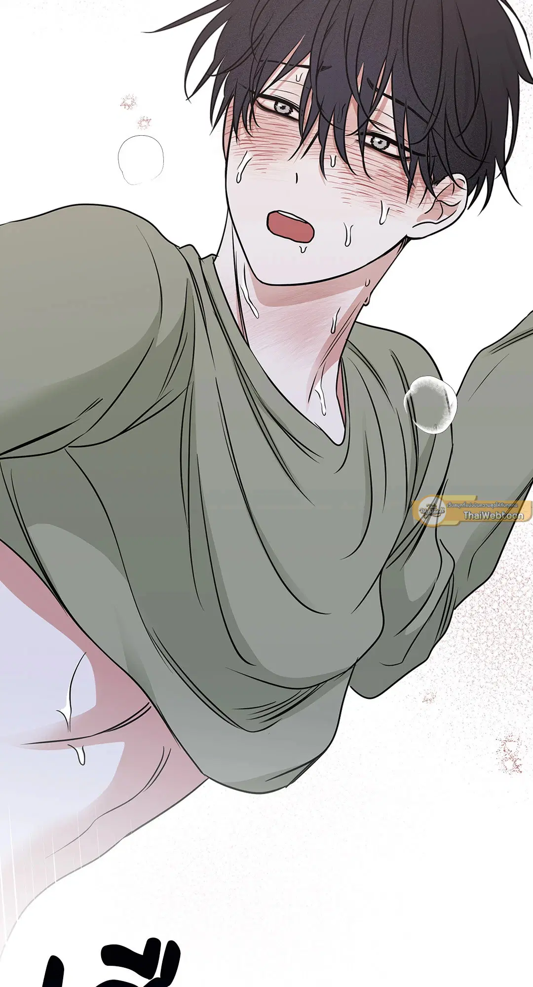 Low Tide in Twilight ตอนที่ 67 — page 64 of 67