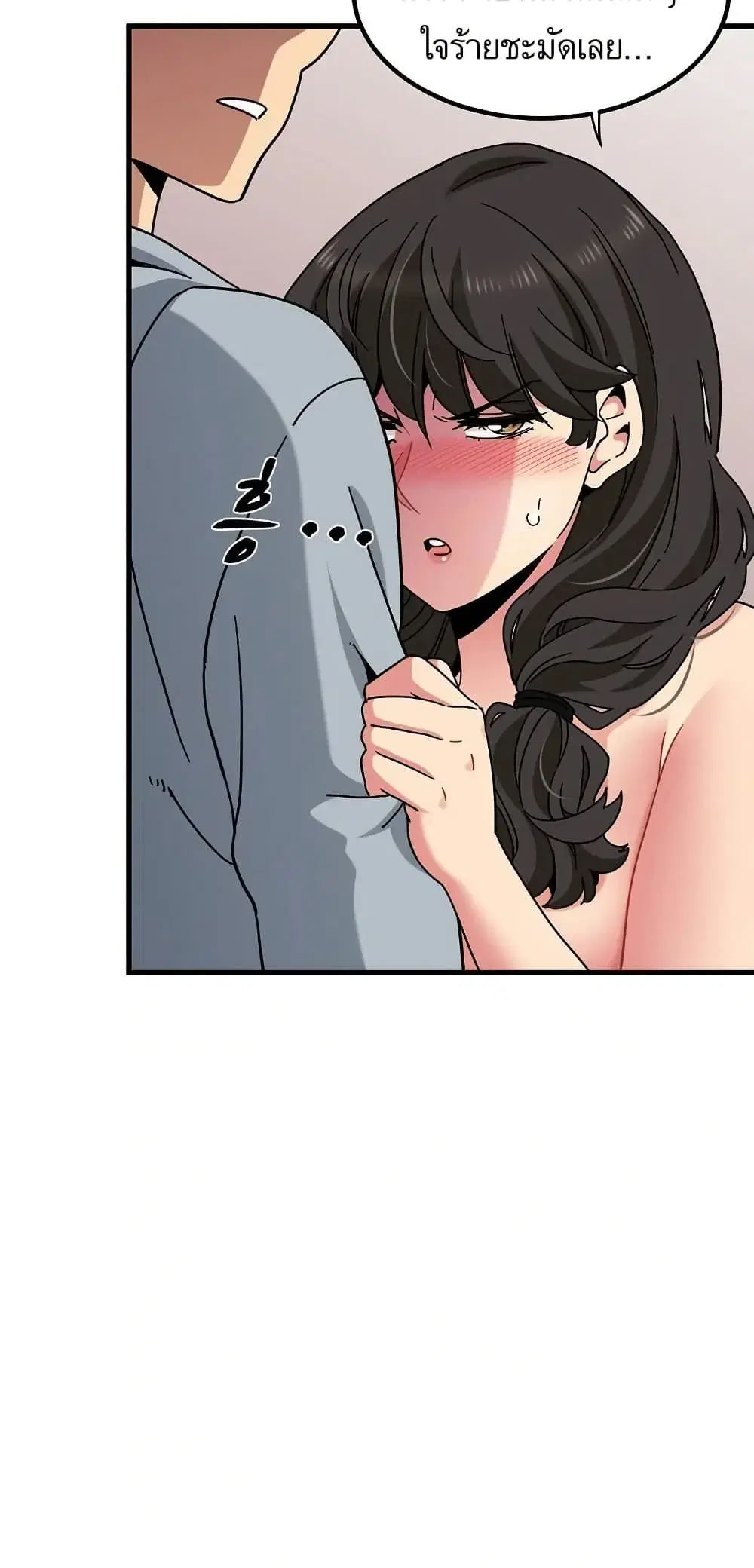 The Turning Point ตอนที่ 131 — page 41 of 80
