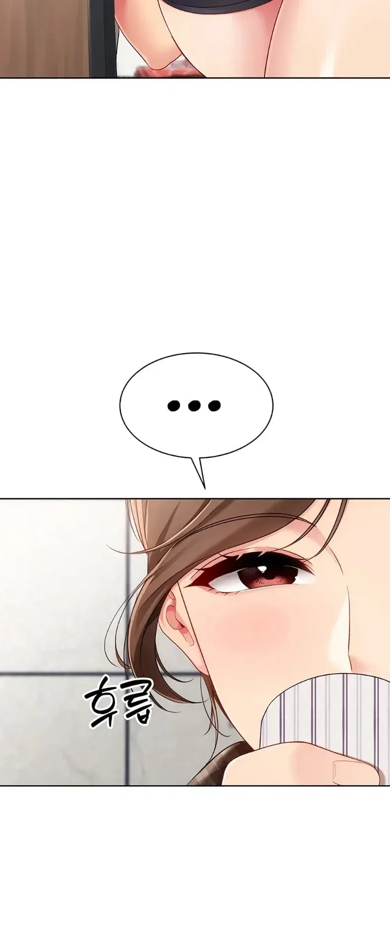 Set It! ตอนที่ 101 — page 43 of 60