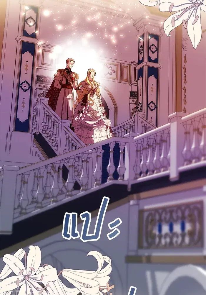 One Husband is Enough – เกมรักจับสามี ตอนที่ 60 — page 55 of 162