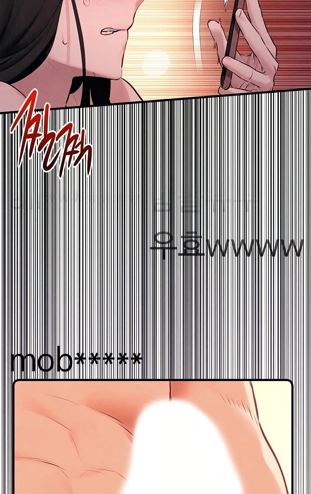 Moby Dick ตอนที่ 37 — page 85 of 99