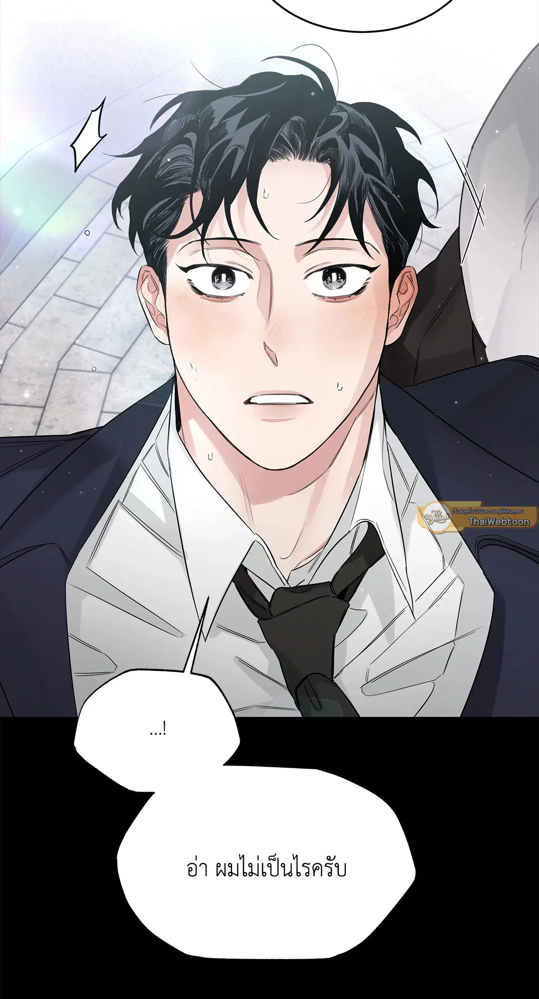 Roses and Champagne ตอนที่ 52.01 — page 92 of 111