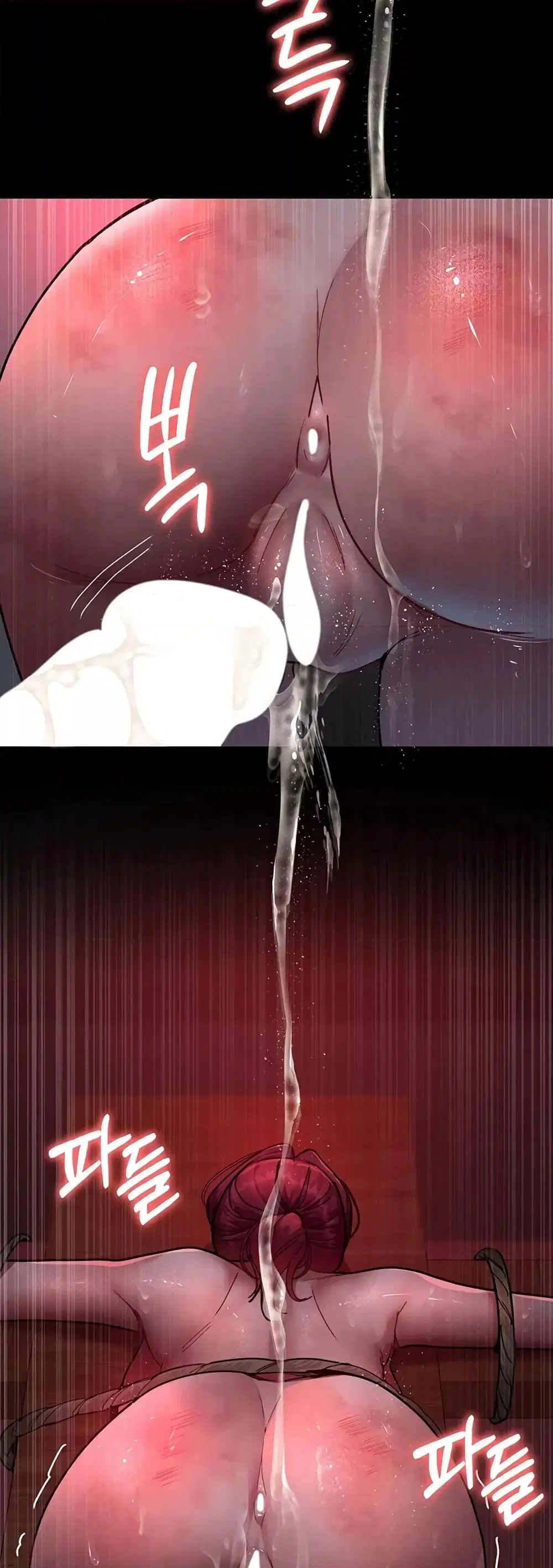 Night Hospital ตอนที่ 59 — page 50 of 80