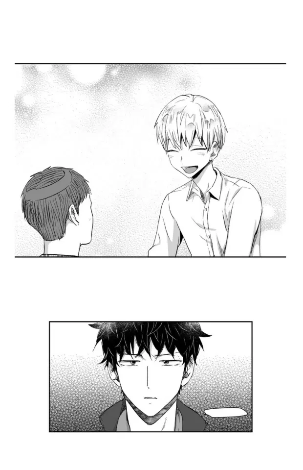 Love is an Illusion! – ซูเปอร์สตาร์ ตอนที่ 17 — page 3 of 39