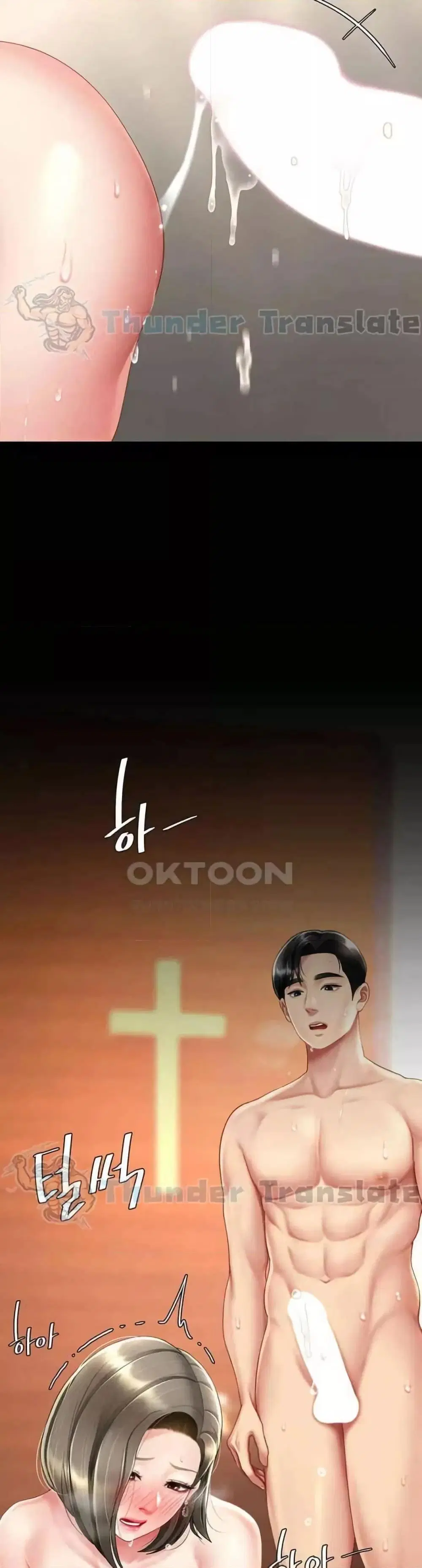Go Ahead Mom ตอนที่ 72 — page 21 of 52