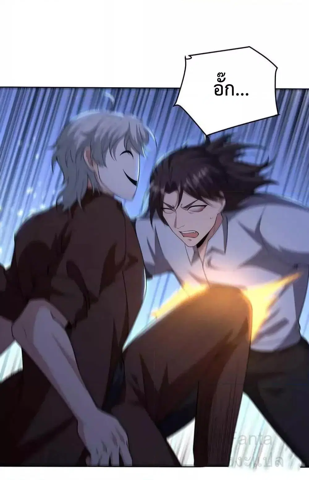 Dragon King Hall ตอนที่ 215 — page 8 of 31