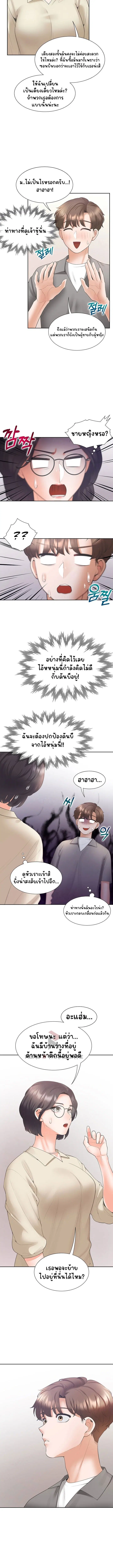 Bunk Beds ตอนที่ 42 — page 4 of 16