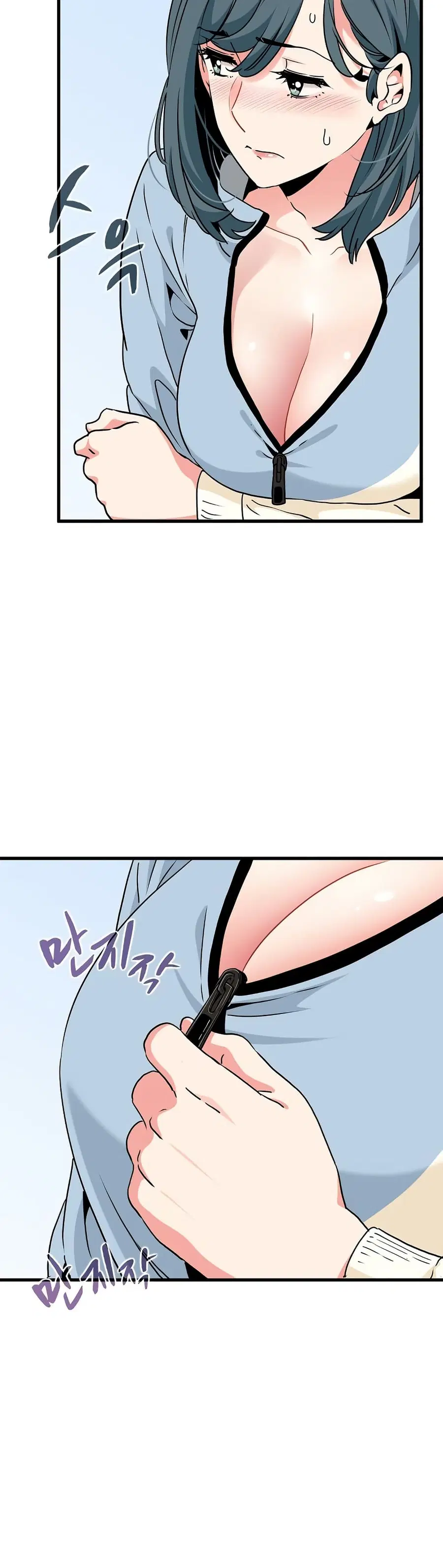 The Turning Point ตอนที่ 44 — page 24 of 50