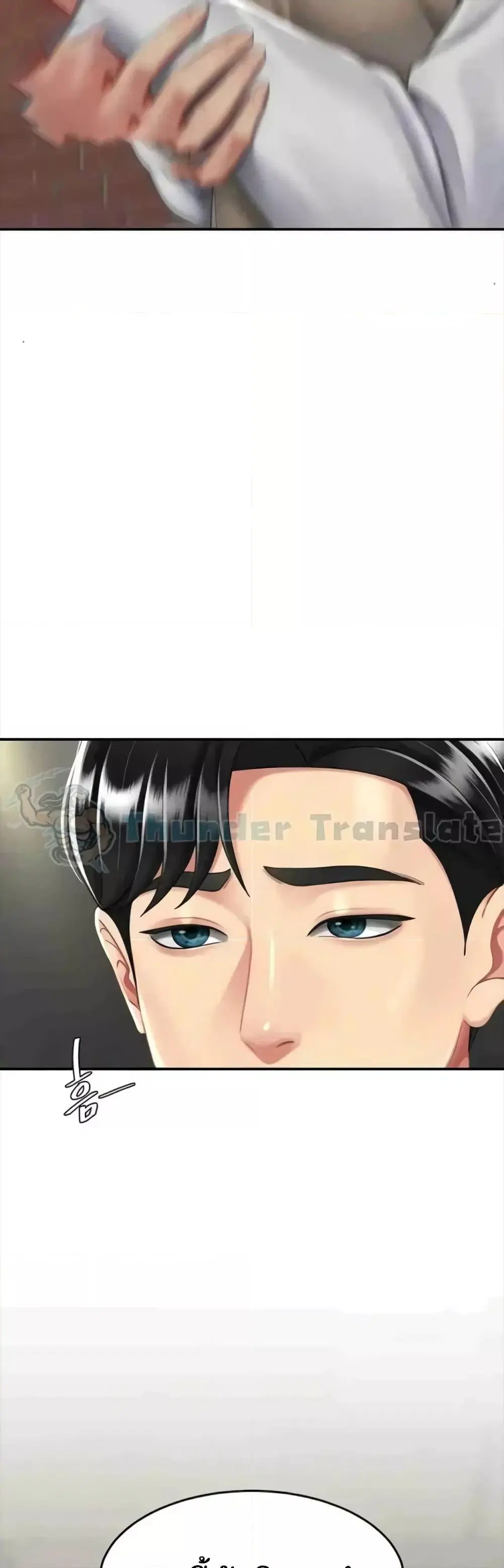 Go Ahead Mom ตอนที่ 43 — page 27 of 62