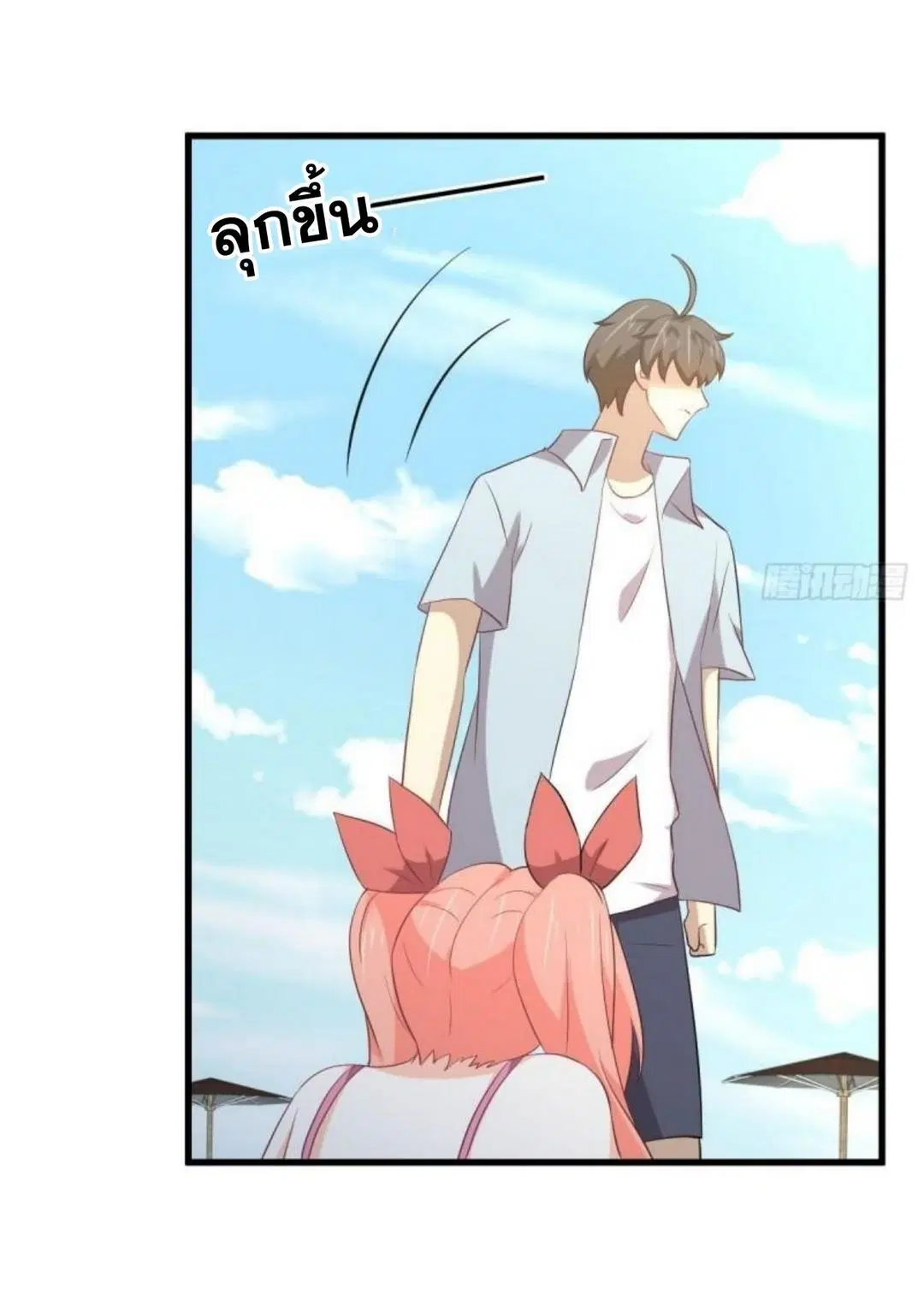 Immortal Swordsman in the Reverse World ตอนที่ 308 — page 15 of 42