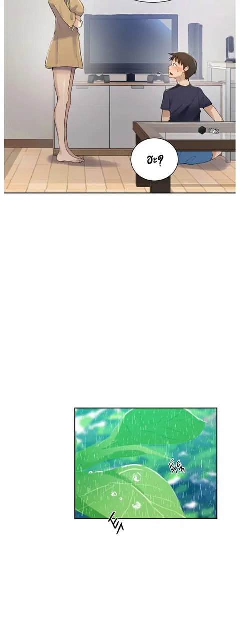 Secret Class ตอนที่ 17 — page 29 of 49
