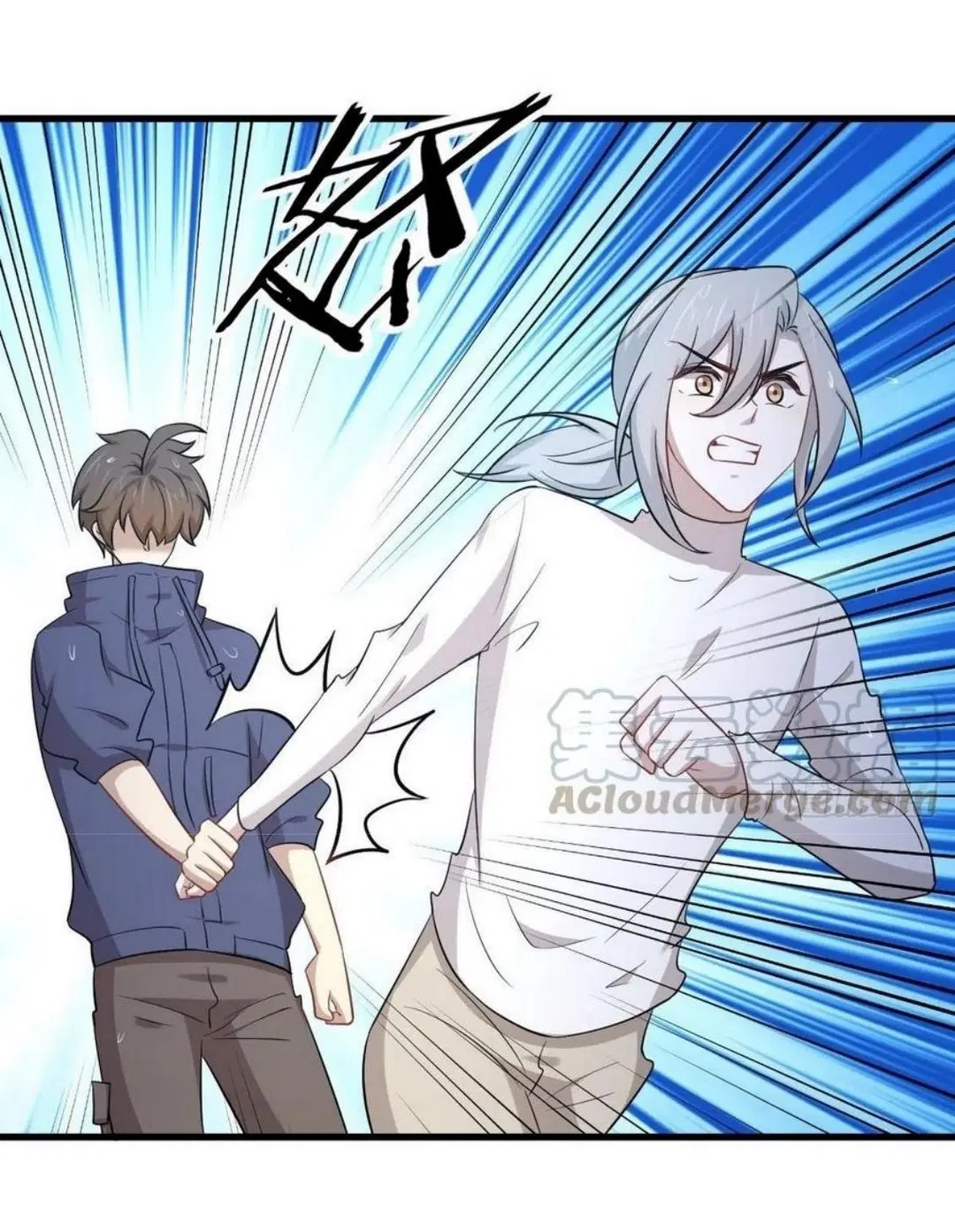 Immortal Swordsman in the Reverse World ตอนที่ 210 — page 6 of 45