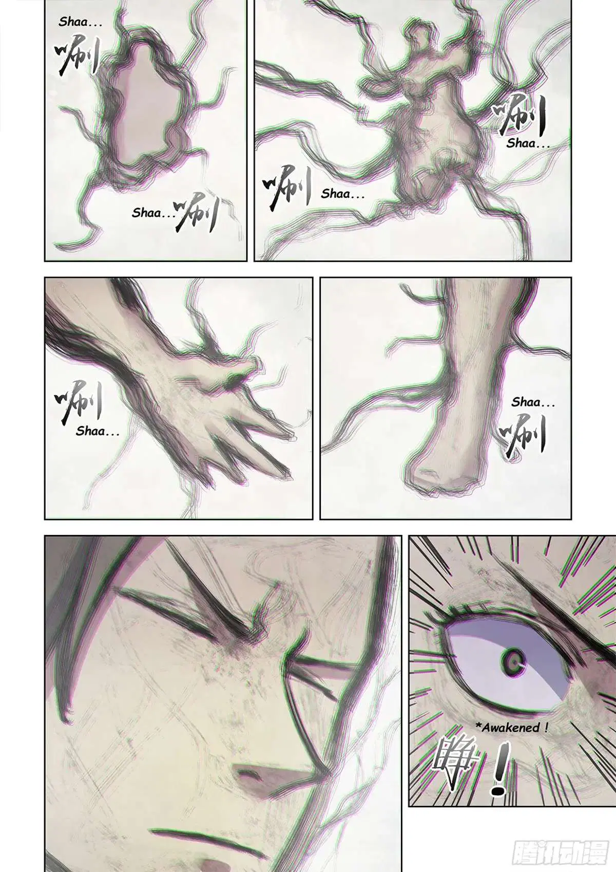 The Last Human ตอนที่ 459 — page 10 of 16