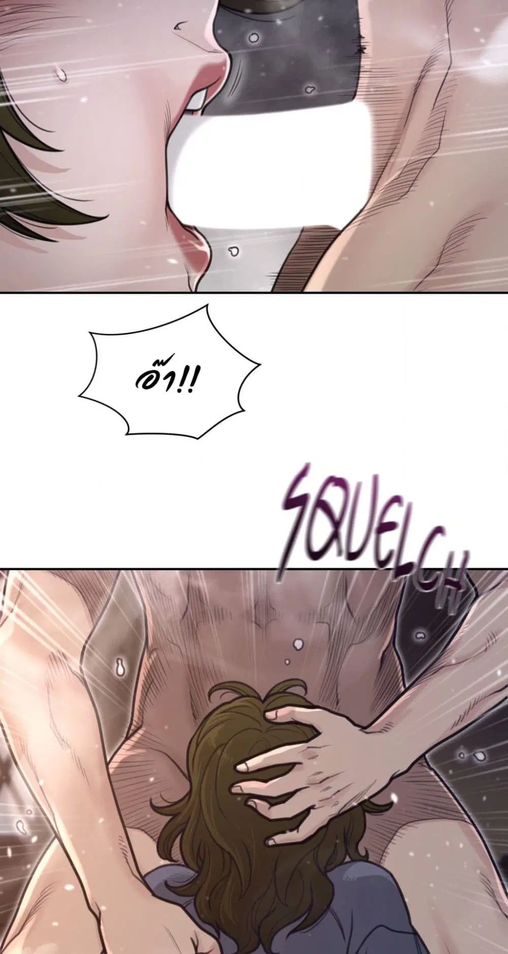 Perfect Half ตอนที่ 190 — page 30 of 41