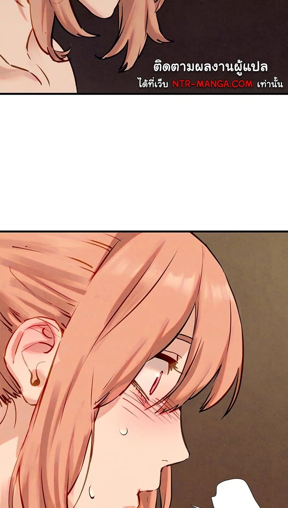 Moby Dick ตอนที่ 9 — page 13 of 95