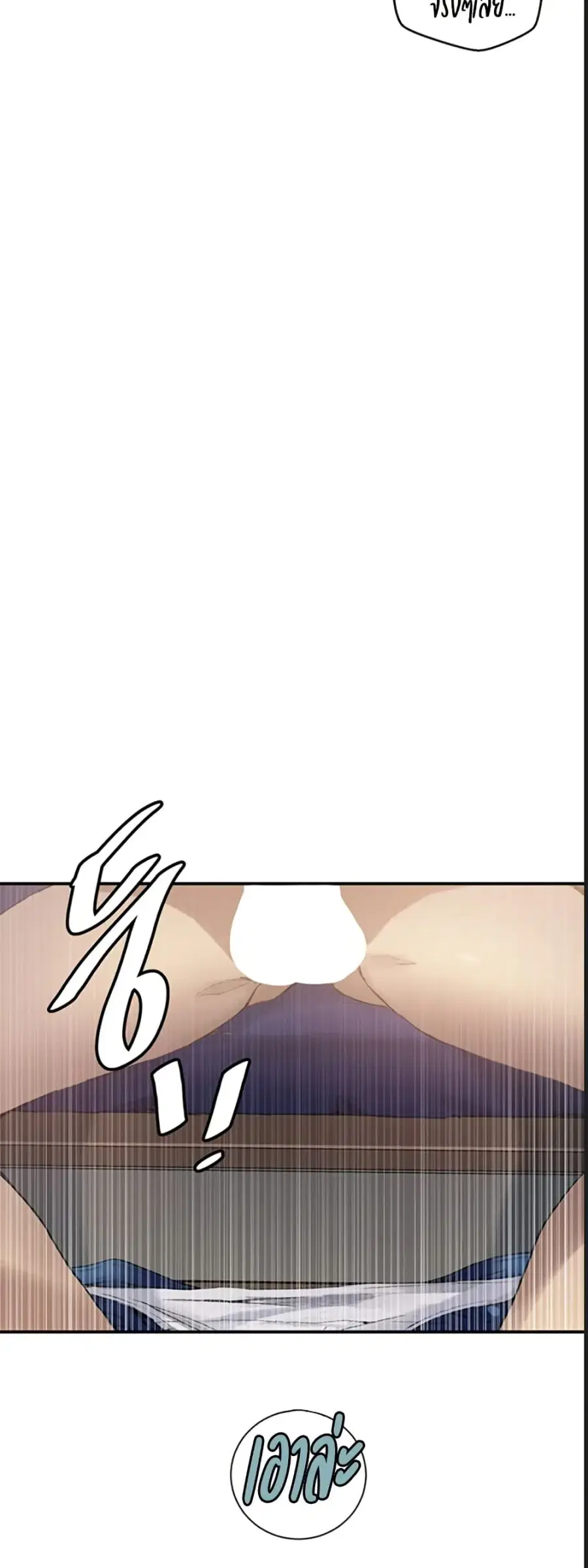 Secret Class ตอนที่ 277 — page 28 of 40