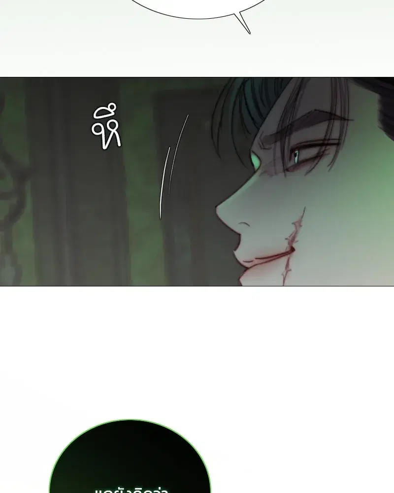 Serena ตอนที่ 128 — page 136 of 159