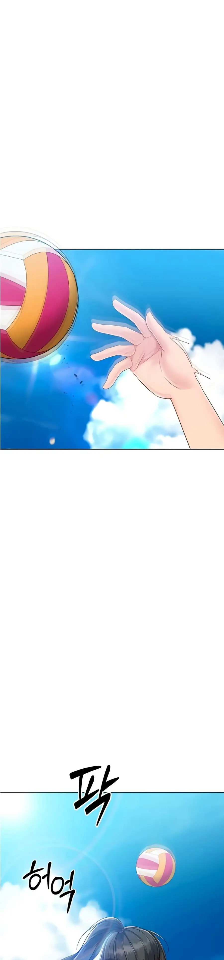Set Up ตอนที่ 67 — page 8 of 41