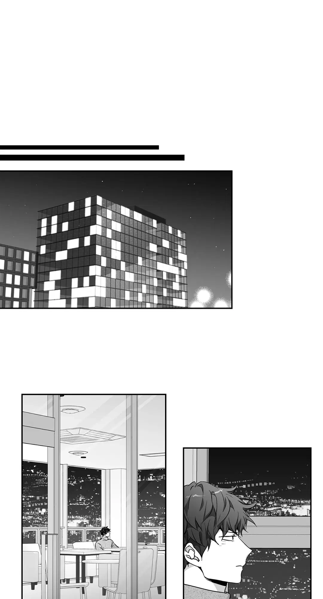 Love is an Illusion! – ซูเปอร์สตาร์ ตอนที่ 44.29 — page 11 of 58