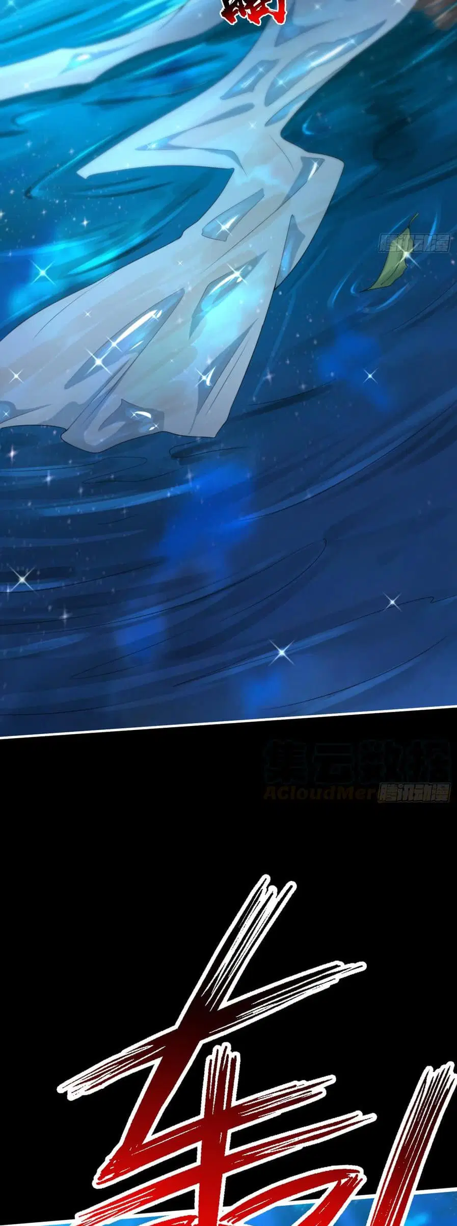 Super Harem Card ตอนที่ 3 — page 7 of 63