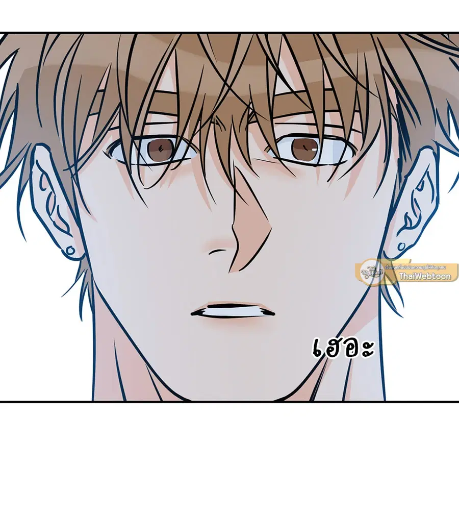 Lucky Paradise ตอนที่ 81.29 — page 12 of 54