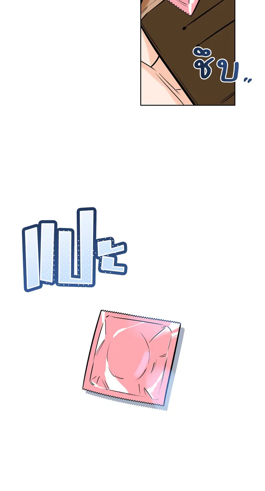 Lucky Paradise ตอนที่ 43 — page 18 of 68