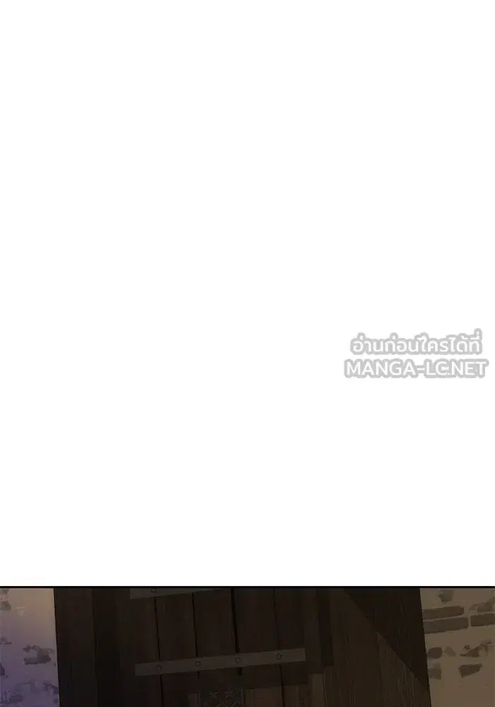 One Husband is Enough – เกมรักจับสามี ตอนที่ 45 — page 18 of 138