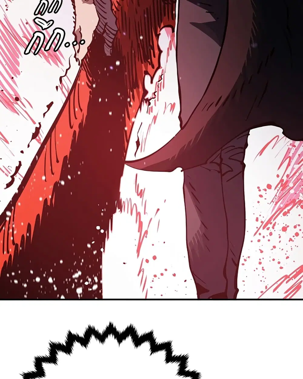 The Player ตอนที่ 29 — page 52 of 109