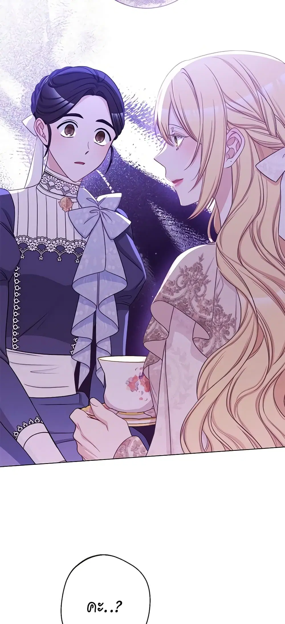 The Villainess Turns the Hourglass ตอนที่ 97 — page 28 of 56
