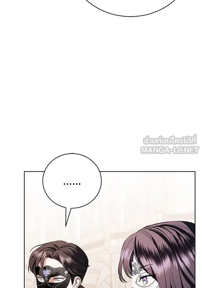 To My Husband’s Mistress ตอนที่ 28 — page 42 of 112
