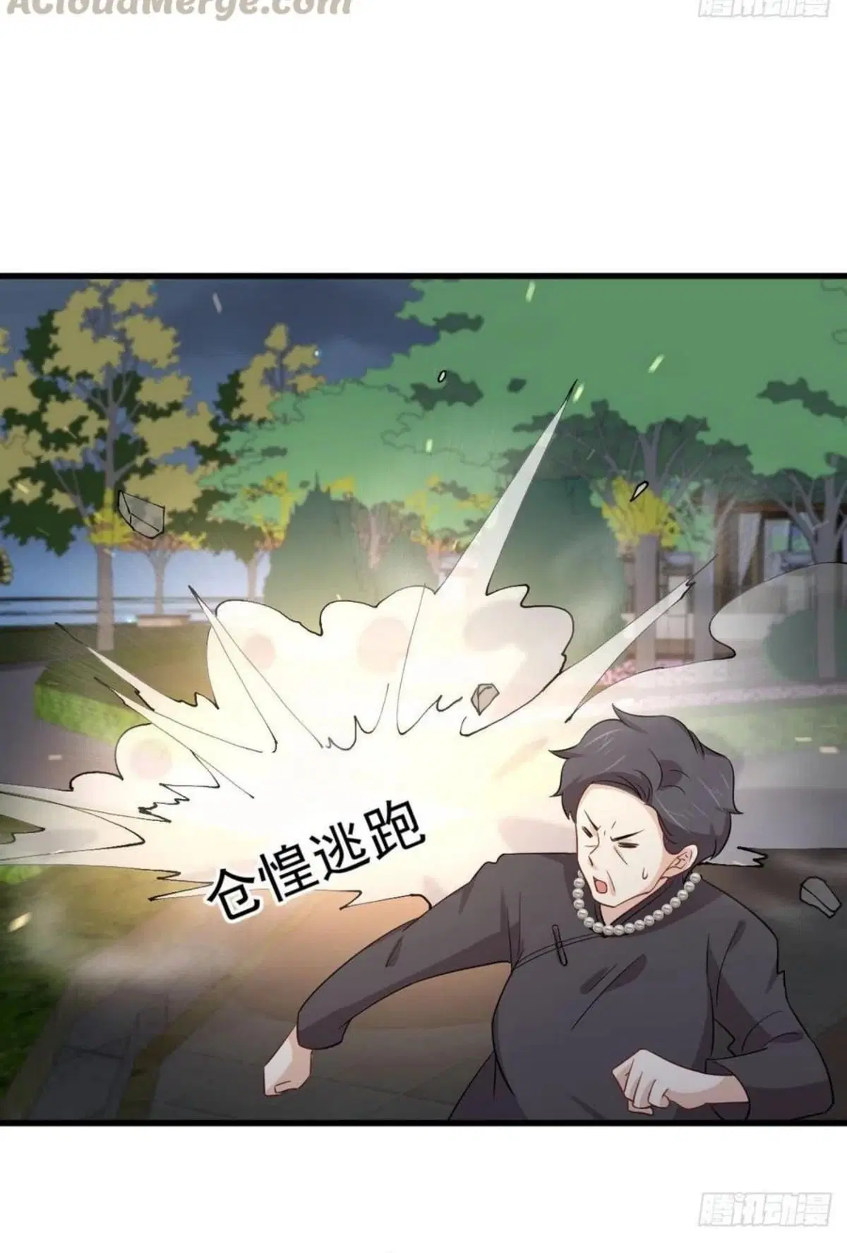 Immortal Swordsman in the Reverse World ตอนที่ 180 — page 11 of 37