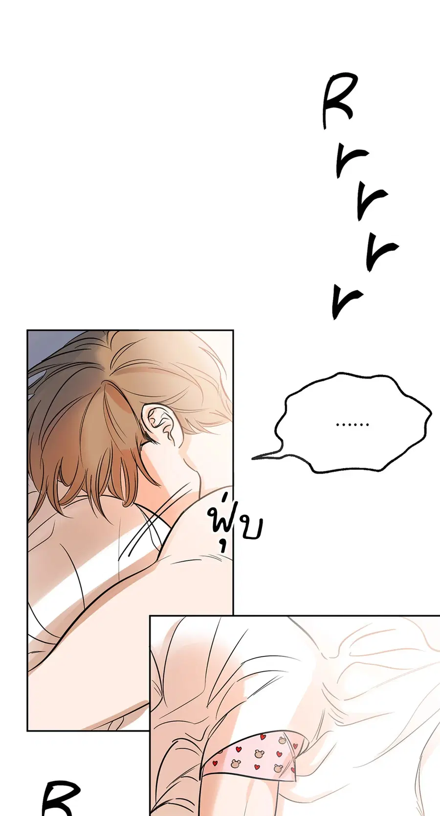 Lucky Paradise ตอนที่ 1 — page 3 of 71