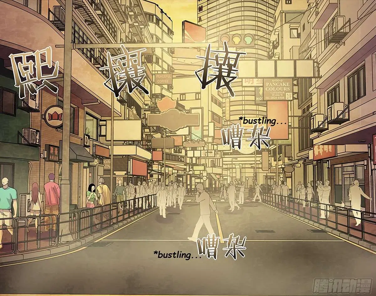 The Last Human ตอนที่ 486 — page 9 of 21