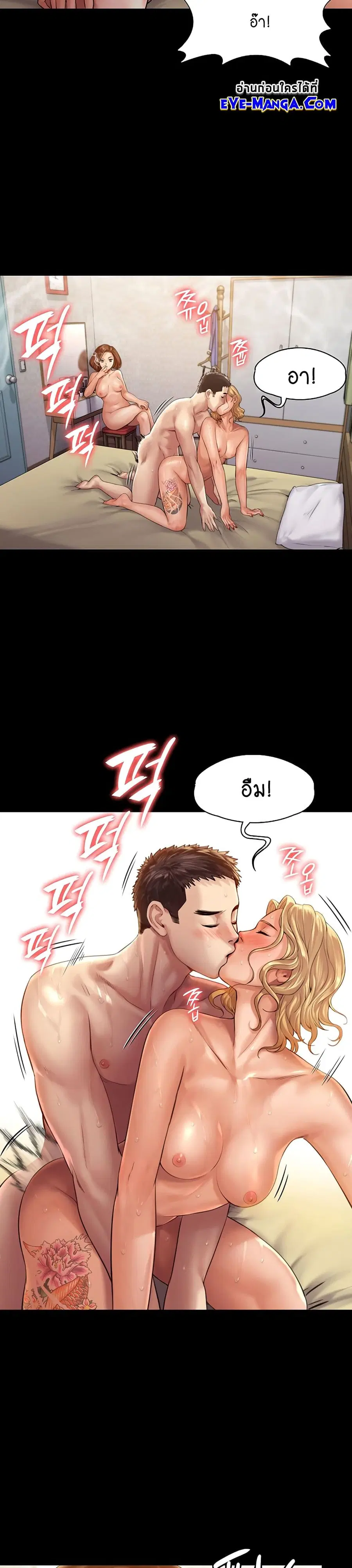Queen Bee ตอนที่ 161 — page 34 of 40
