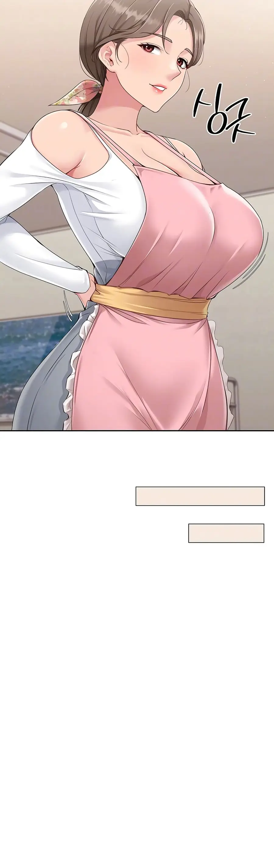 Set Up ตอนที่ 17 — page 6 of 51