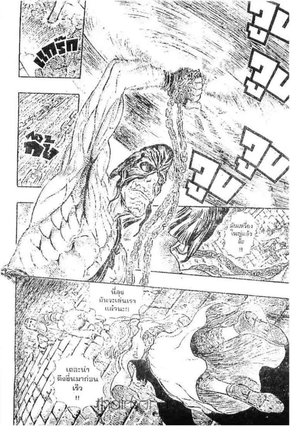 Berserk ตอนที่ 169 — page 2 of 20