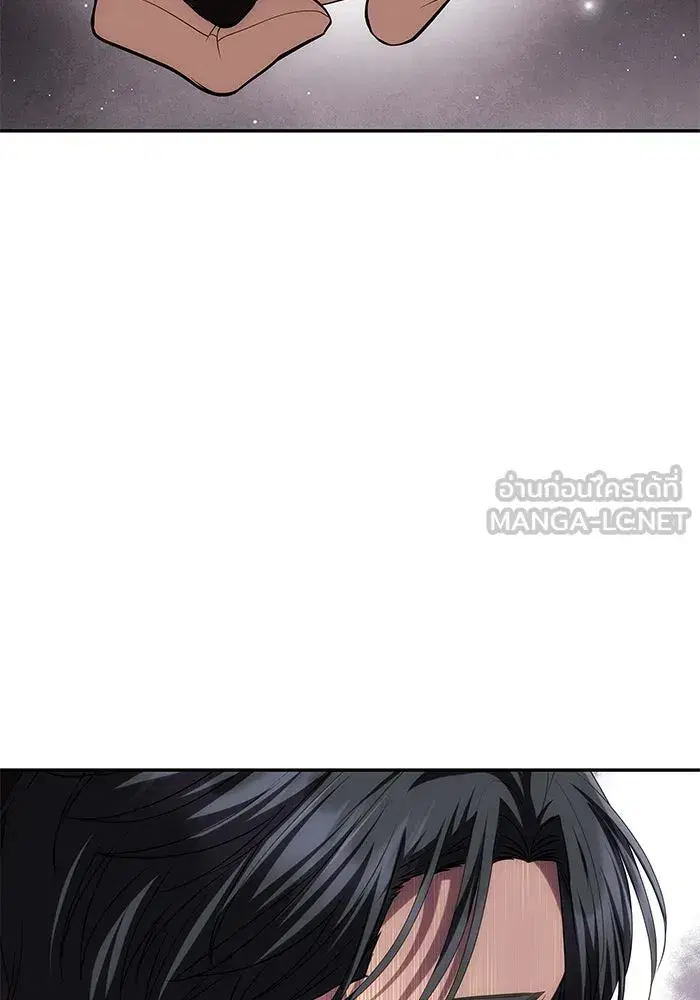 One Husband is Enough – เกมรักจับสามี ตอนที่ 35 — page 60 of 140