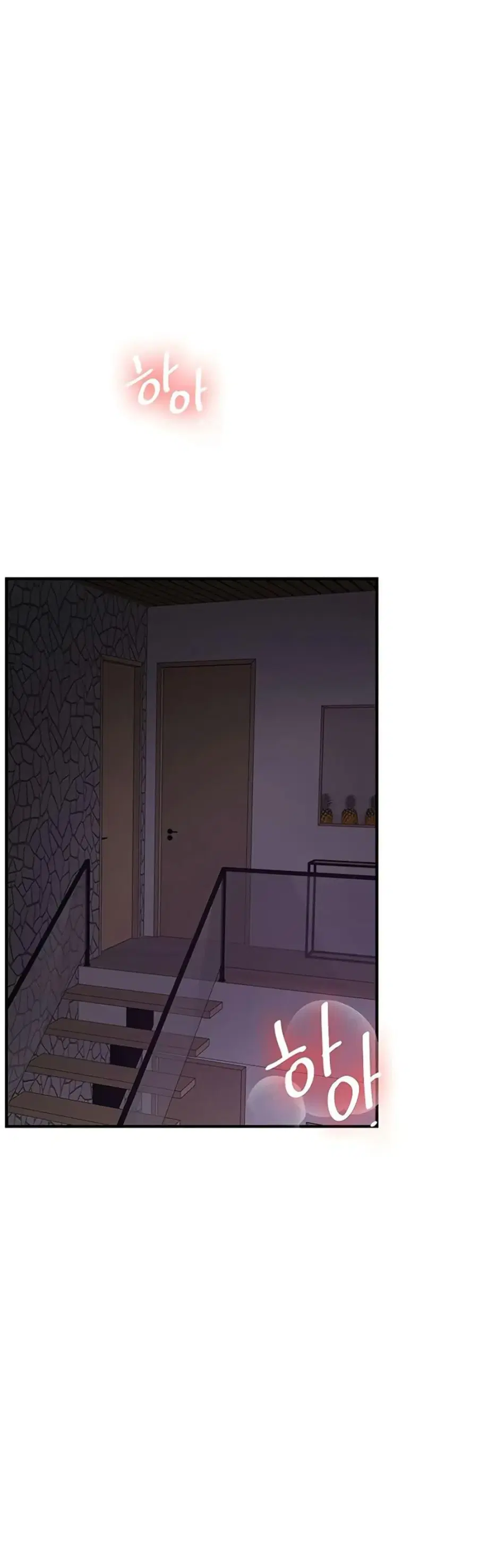 Relationship Reversal ตอนที่ 100 — page 15 of 50