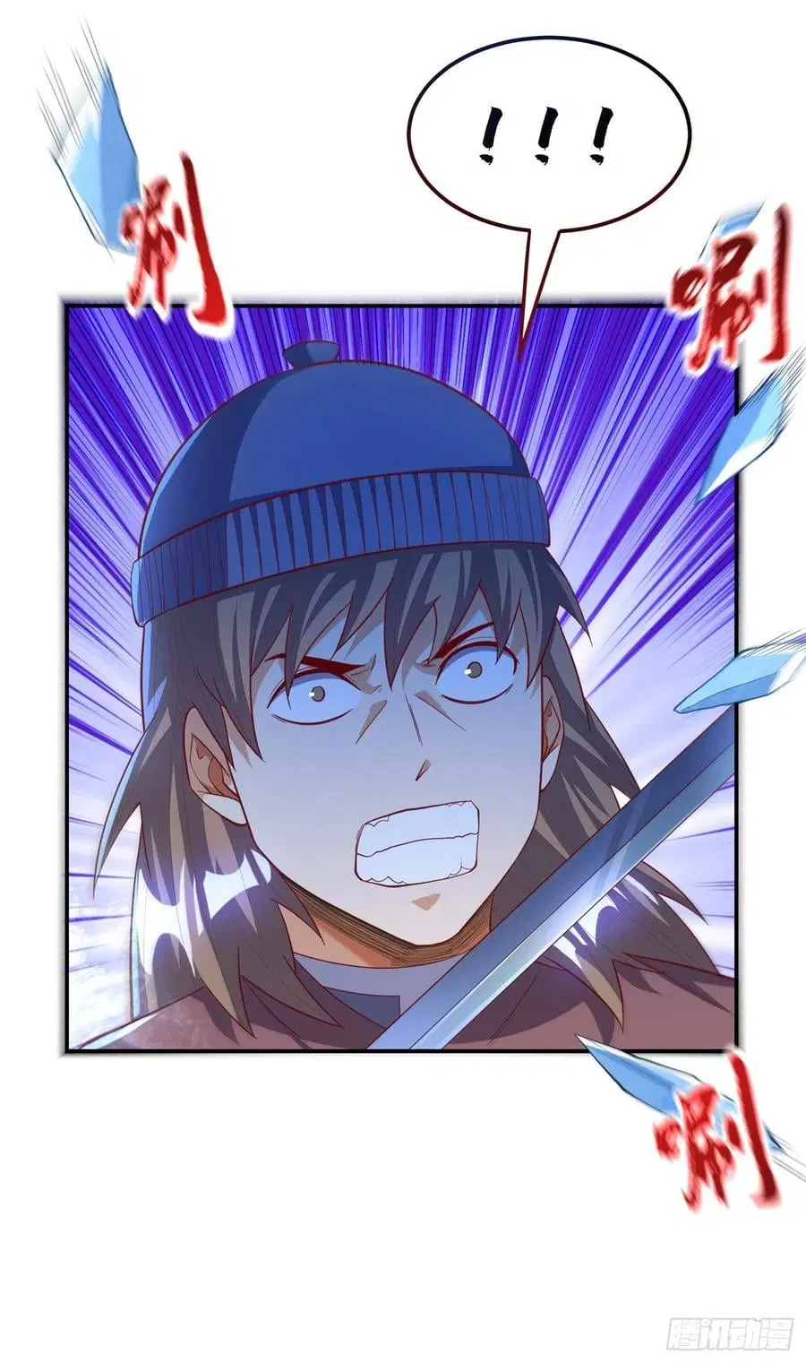 Wu Ni ตอนที่ 157 — page 20 of 38