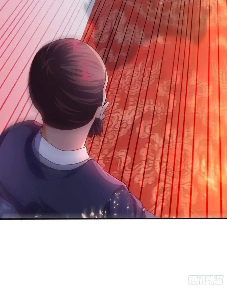 Wu Ni ตอนที่ 61 — page 19 of 38