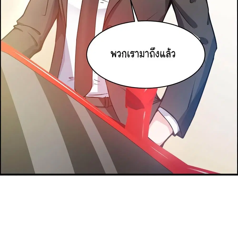 Peerless Doctor in the City ตอนที่ 14 — page 48 of 62