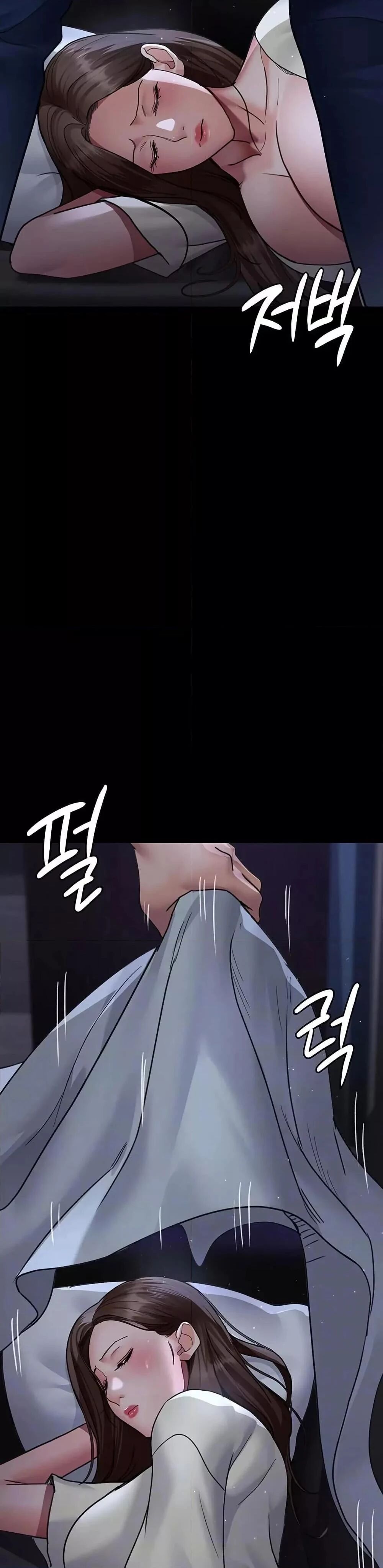 Night Hospital ตอนที่ 96 — page 3 of 50