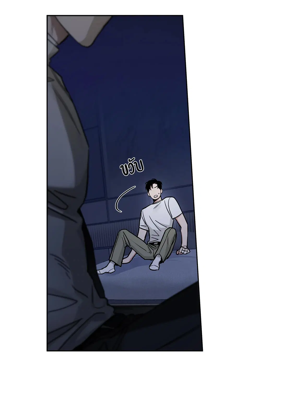 Roses and Champagne ตอนที่ 52.29 — page 11 of 81