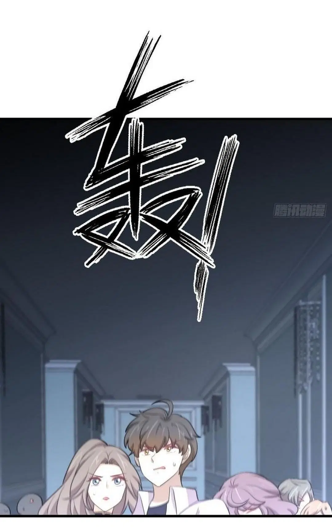 Immortal Swordsman in the Reverse World ตอนที่ 362 — page 20 of 43